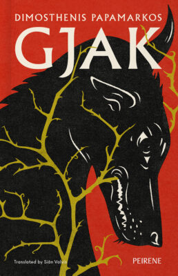 Gjak